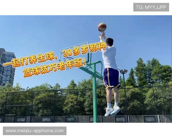 篮球直播玩球电子真人防骗避坑技巧