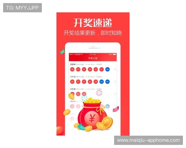 玩球彩票数字高频玩法避坑指南防骗防封