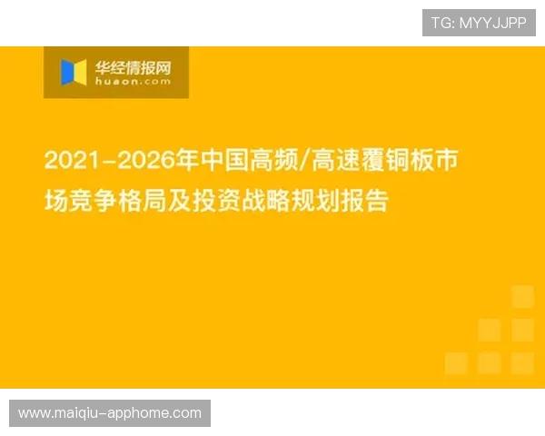 全场波胆高频玩法避坑指南防骗又极速提现